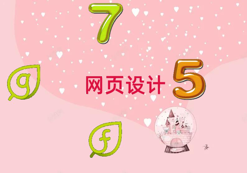 ɶ\^(q)W(wng)(y)O(sh)Ӌ(j)Ӗ(xn)W(xu)УļҺ