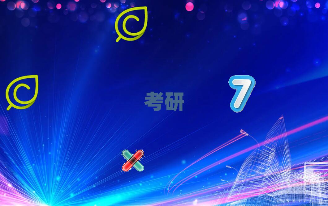 滄州海文考研英語集訓(xùn)營(yíng)培訓(xùn)學(xué)校