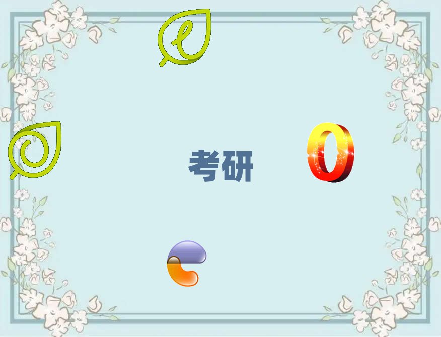 ^(q)10ȫ꼯Ӗ(xn)I(yng)Ӌ(j)