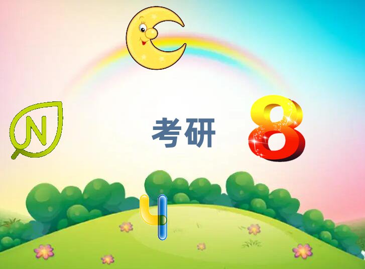 考研英語集訓(xùn)營(yíng)