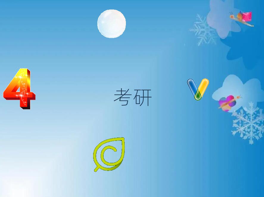 2021ڱW(xu)(x)з]Ӗ(xn)I