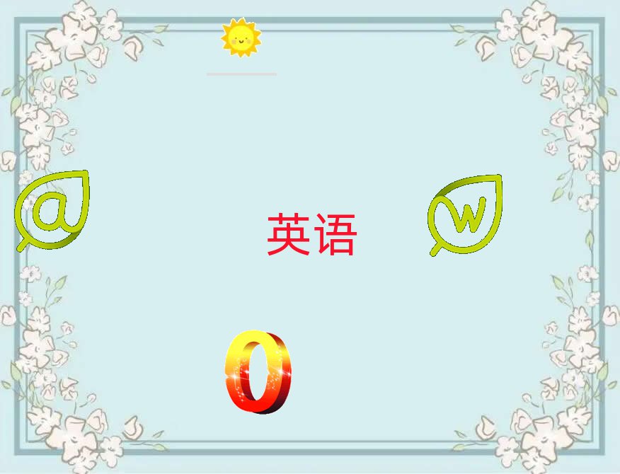 5Hͤ^(q)ӢZZӖ(xn)Ԓ