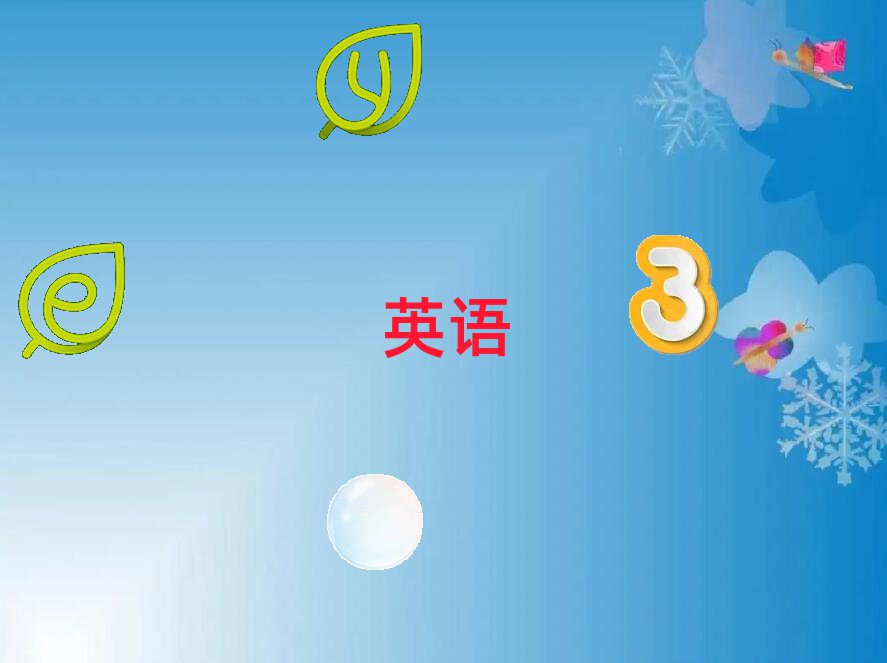 9W(xu)иĺÌW(xu)Уһ[