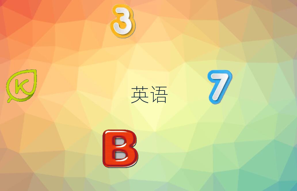 英語(yǔ)口語(yǔ)
