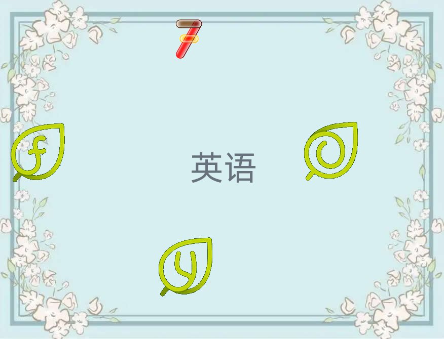 Ȫݱ^õW(xu)н