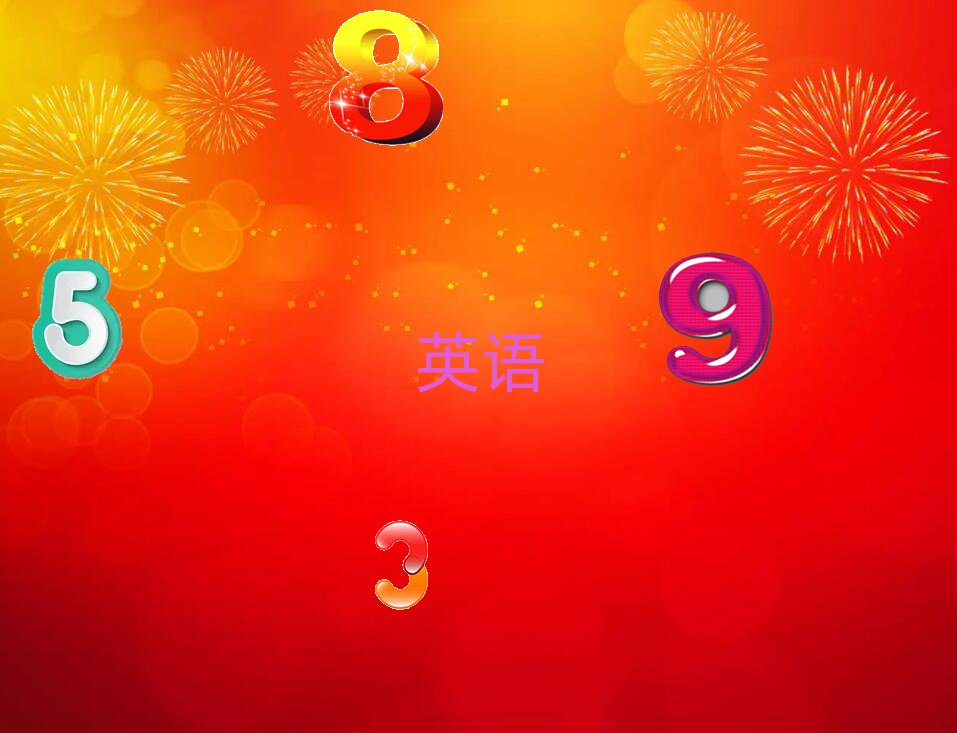 2020T{֪satW(xu)У