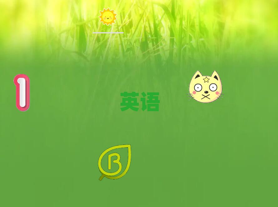 2020ܿڴR^(q)ЌW(xu)(sh)ӢZZ