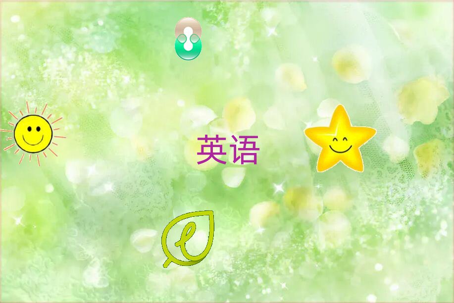 2020ϷʌӢZZӖ(xn)W(xu)Уô