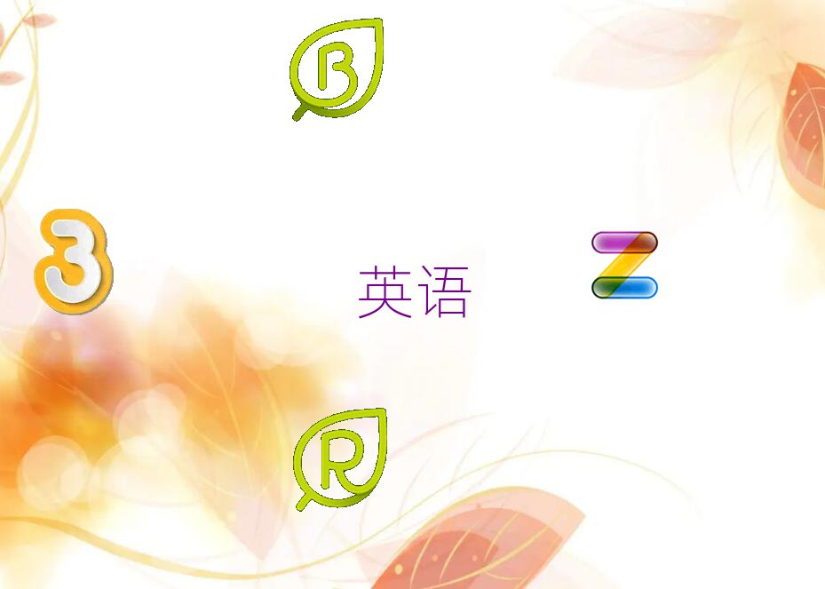 20216ؑcW(xu)˼Ӗ(xn)W(xu)У