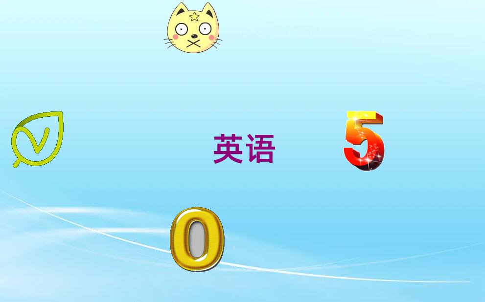 2020̫}(cng)W(xu)ӢZ(y)Z(y)^