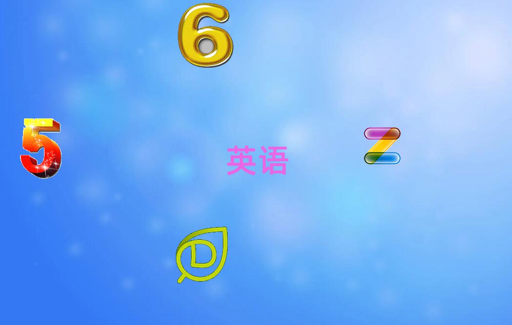 (yng)^(q)õČ(sh)ӢZ(y)Z(y)Ӗ(xn)W(xu)У