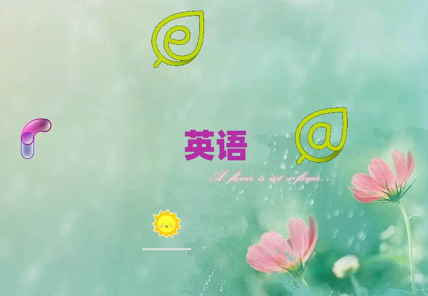 2021ϷʰӅ^(q)иW(xu)(x)