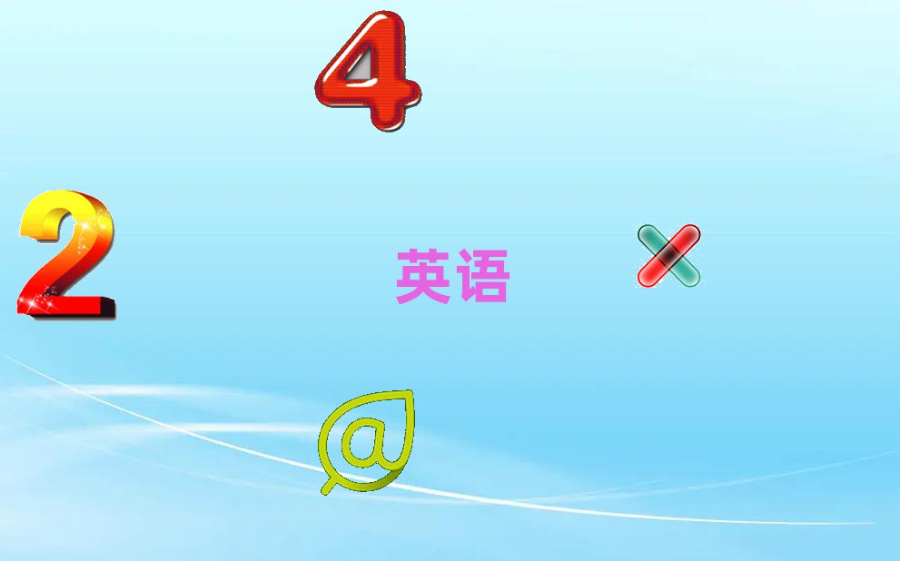 ꖌW(xu)иļҌW(xu)У