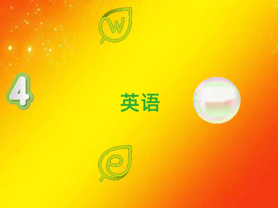 2020갲ӢZZӖ,ϷӢZZӖ