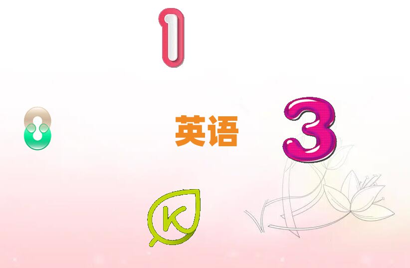 2020Kݜ˅^(q)W(xu)ӢZZļҿڱ