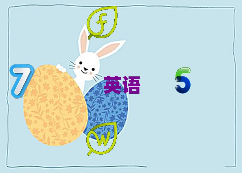2019κ^(q)˼Ӗ