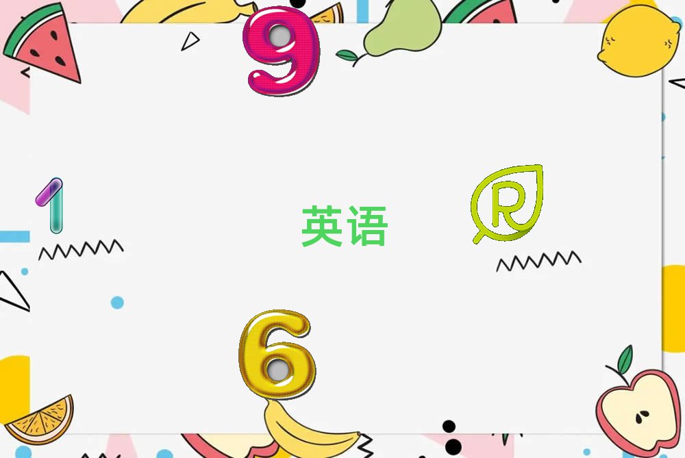 20199ꖌW(xu)иҪٌW(xu)M(fi)