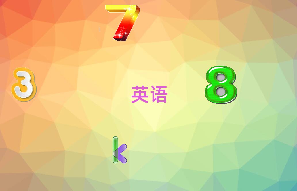 2020(zhn)ͽ^(q)W(xu)˼ă