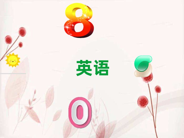 2020ꖌW(xu)иӖ(xn)C(j)(gu)