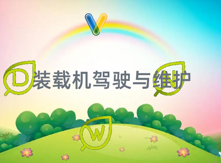 2019P܇CpʮһӖ(xn)Ă