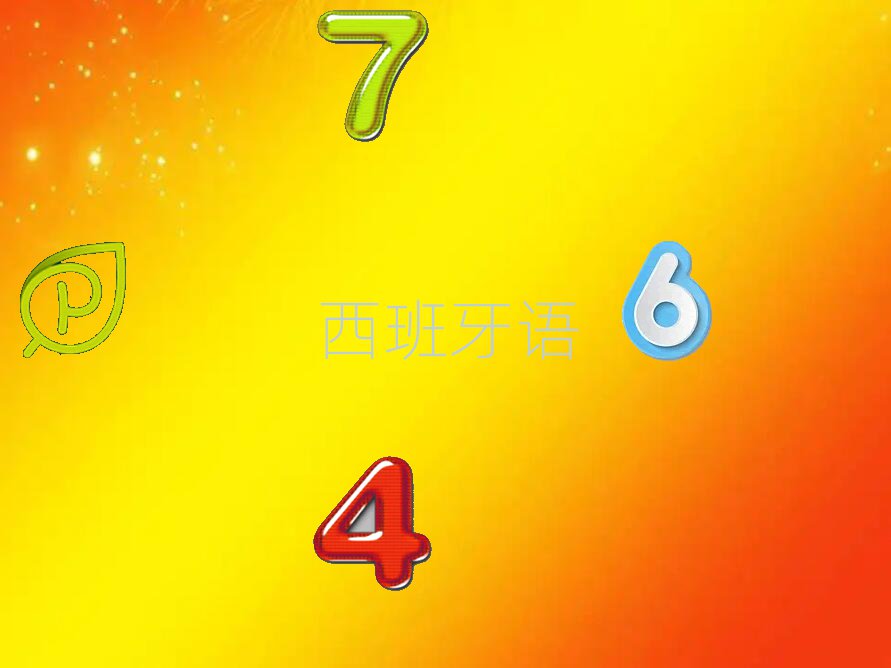 2018Ͼϼ^(q)ZZB1B2Ӗ(xn)W(xu)У