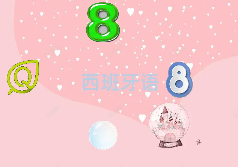 D(zhun)كZӖ(xn)W(xu)У