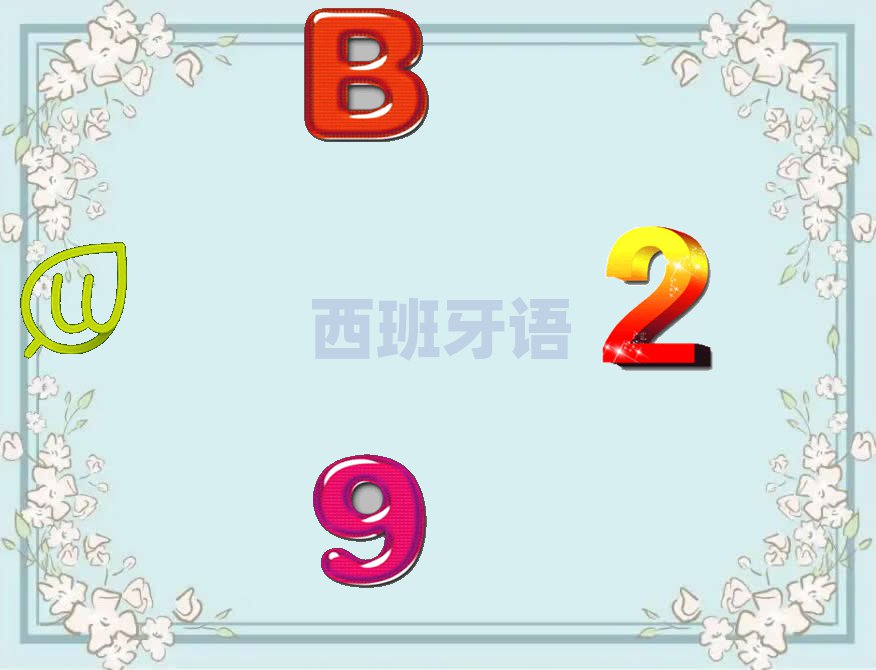 D(zhun)I(y)كZ(y)Ӗ(xn)