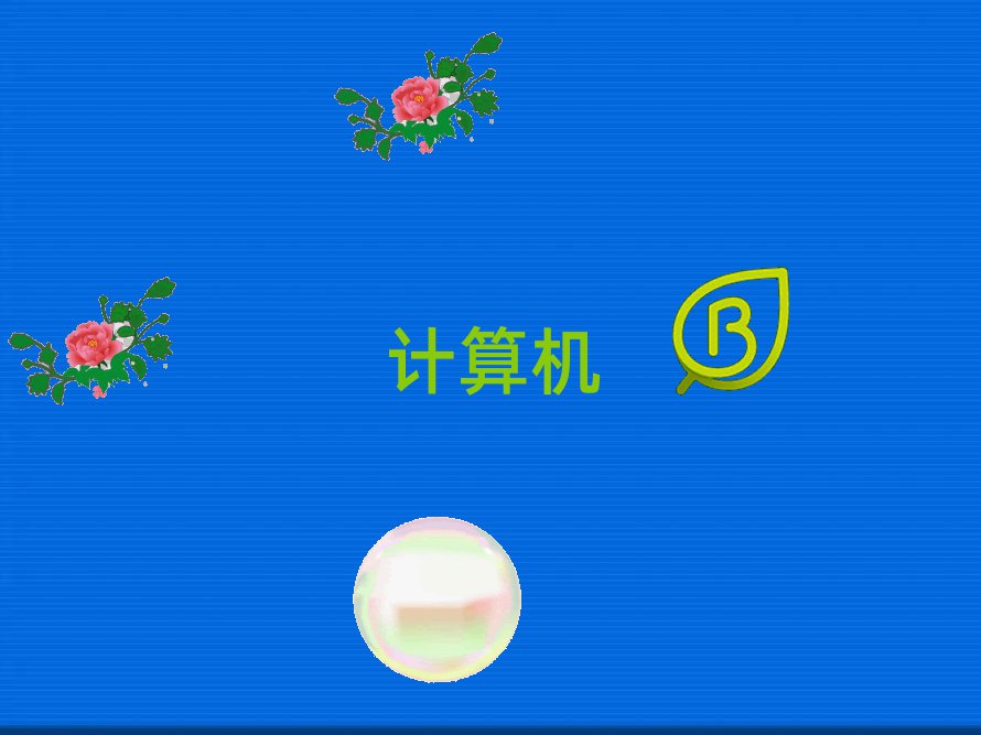 2019ԭ^(q)ӋCƌWcˇgӖWУļҺ