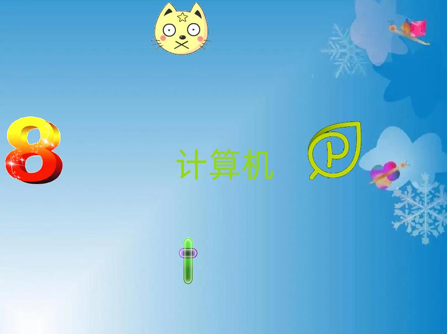 2019F(yng)Ӌ(j)C(j)ƌW(xu)cˇg(sh)Ӗ(xn)ַ