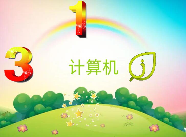 2018ʯf^(q)ӋCƌW(xu)cˇg(sh)＾Ӗ(xn)