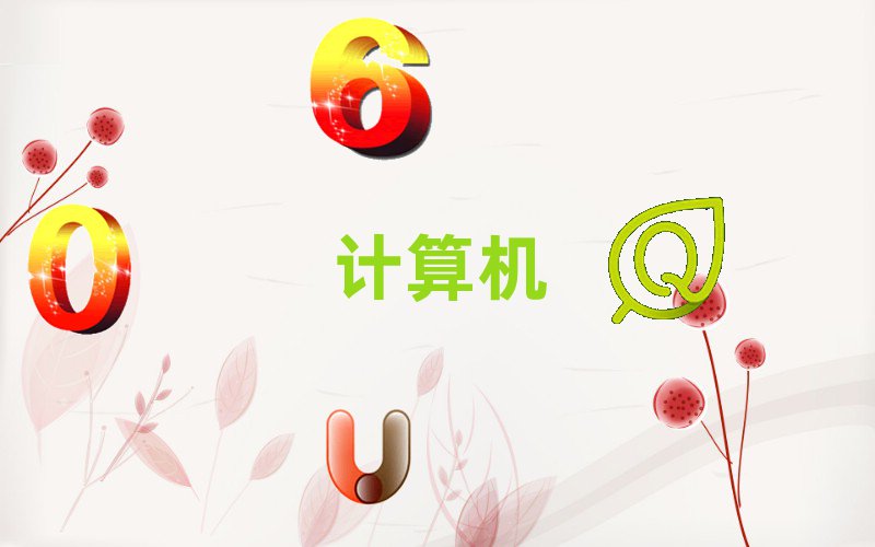 2019ݹܳǻ^(q)Ӌ(j)C(j)(yng)üg(sh)I(y)Ӗ(xn)W(xu)У
