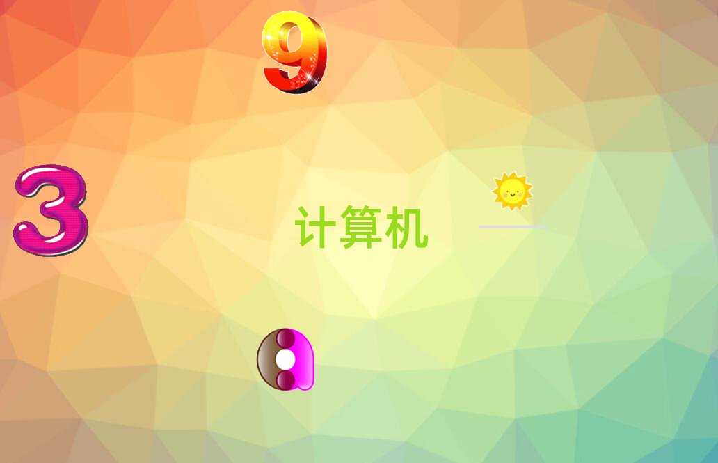 ^(q)W(xu)Ӌ(j)C(j)(yng)üg(sh)