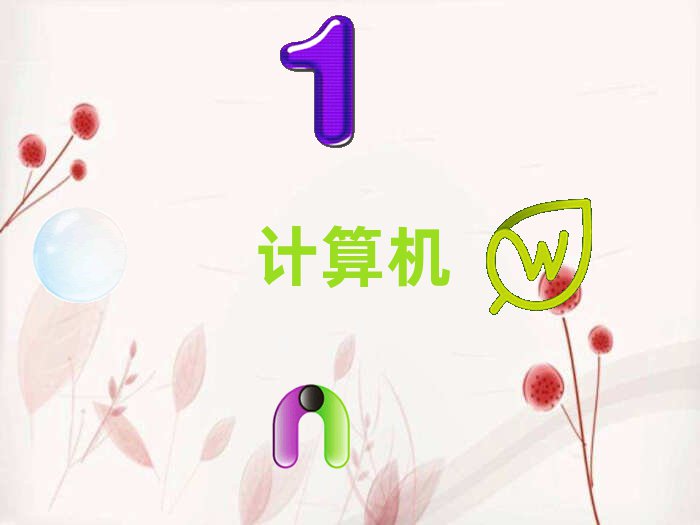 ̫ԭӋ(j)C(j)(yng)üg(sh)Ӗ(xn)