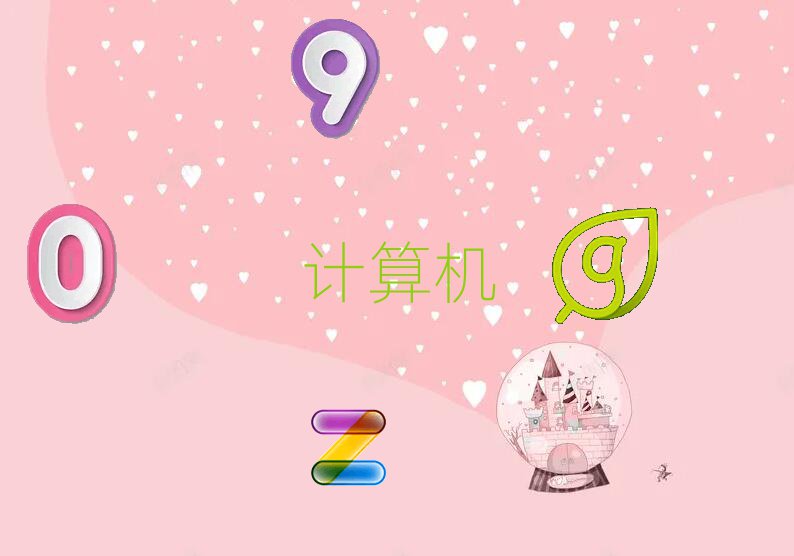 |ݸW(xu)ӋC(yng)üg(sh)ĺÌW(xu)У