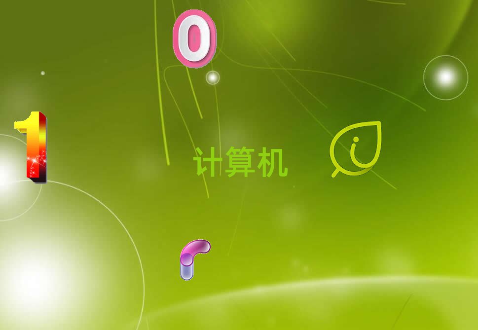 FƎr^(q)gW(xu)Ӌ(j)C(j)(yng)üg(sh)W(xu)У