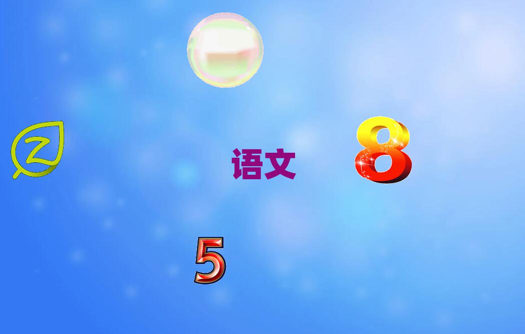 S](mi)лA(ch)W(xu)СW(xu)