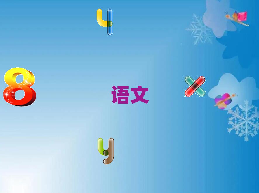 2019hV͌I(y)СW(xu)Ӗ(xn)C(j)(gu)