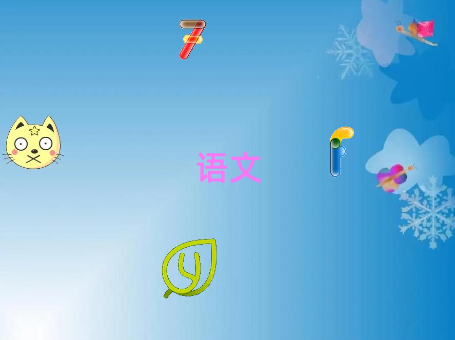 2019xЌW(xu)ĴӖ(xn)