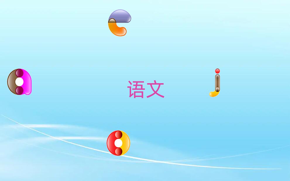 2019ݶǅ^(q)Ӗ(xn)W(xu)УСW(xu)ô