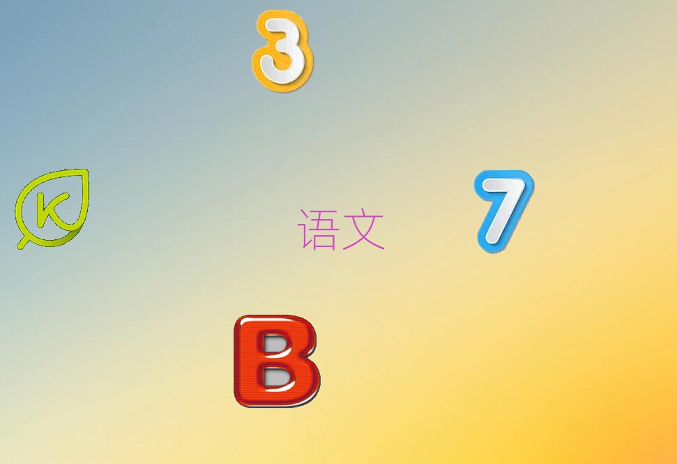 2019݌W(xu)СW(xu)ǂ(g)W(xu)У