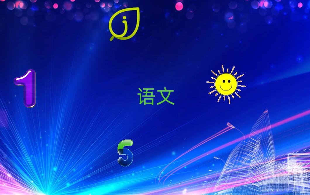 ؑcЌW(xu)ٳɰ
