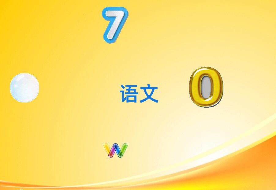 2019°ڌI(y)СW(xu)Ӗ(xn)