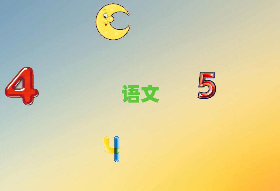 Ӗ(xn)СW(xu)