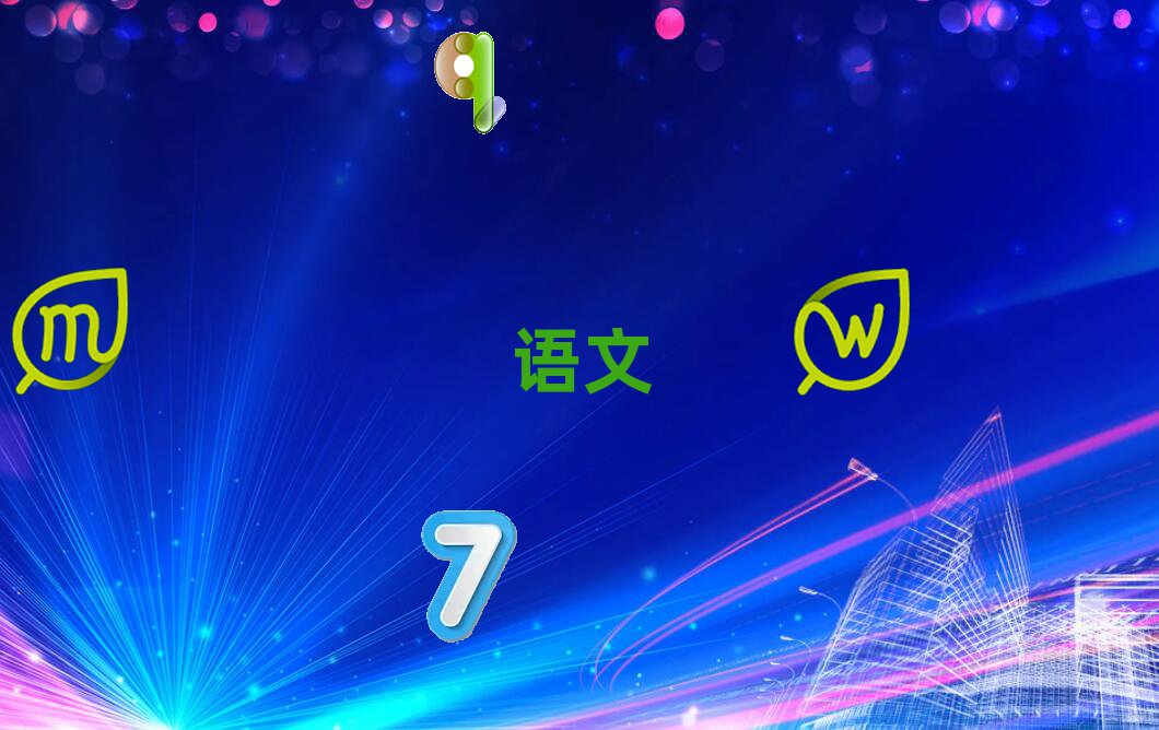 2019ݸЌW(xu)Ӗ(xn)