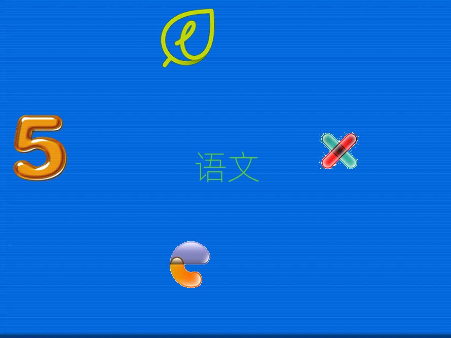 2019݌W(xu)СW(xu)ZĴҪ