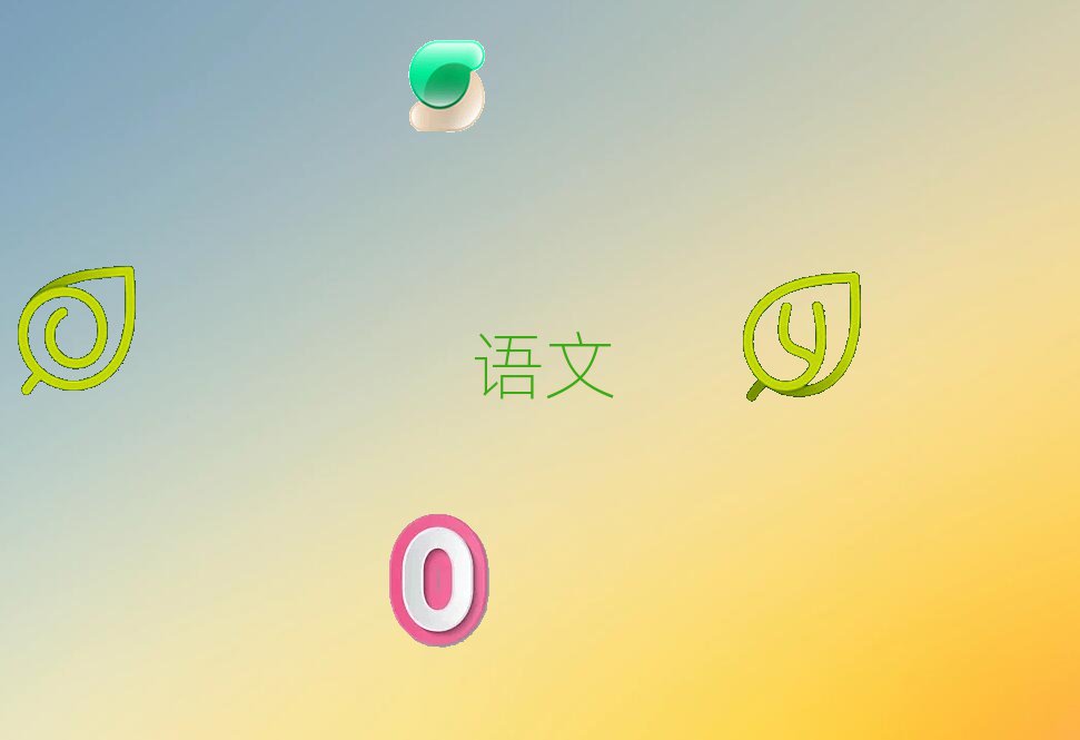 hԌW(xu)СW(xu)