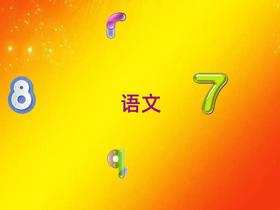 2019ܴ΅^(q)ЌW(xu)Ӗ(xn)