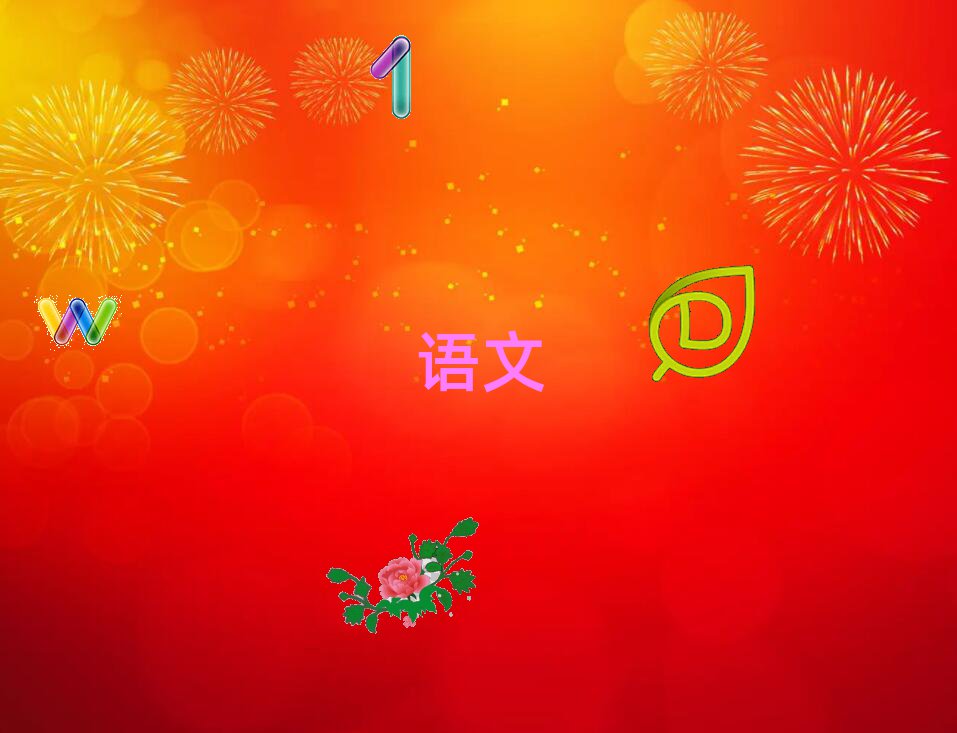 2019ؑcĂ(g)Ӗ(xn)W(xu)ЌW(xu)ı^