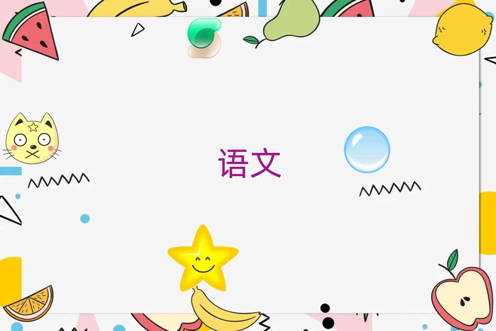 2019S_ʼW(xu)СW(xu)