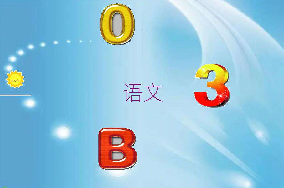 ؑcꐼҞW(xu)СW(xu)Ă